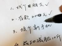 九游娱乐网址-包含上半年剩最后一周，年初制定的目标现在有完成吗的词条