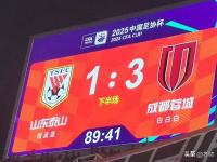 九游娱乐官方网站-麦麦提江执法足协杯1/8决赛山东泰山vs成都蓉城的简单介绍