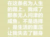 九游娱乐-职业选手生活并没有那么糟糕，更希望自己孩子追求想要的人生的简单介绍