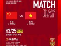 九游娱乐官方平台-热议国足1-0中国香港：大部分时间索然无味加快选帅效率