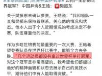 九游娱乐官网-关于时代变了!乒坛身兼三项越来越困难三冠王或将越来越少的信息