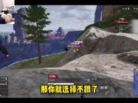 九游娱乐官方网站-关于虽然PNC还没开始打，但是赛前评论差距好大啊。6亮7回复绝地求生的信息