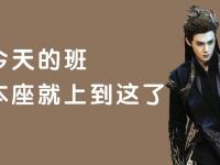 九游娱乐-明天小组赛就开始了，PNC去了一周连电脑都没摸到