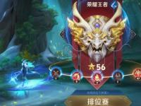 九游娱乐官网入口-关于《王者荣耀》S40赛季中单上分指南：把握版本节奏，登顶王者之巅的信息