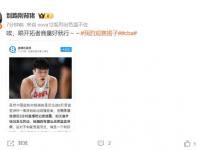 九游娱乐-关于曝杨瀚森最后一场NBA夏联不打回国备战男篮亚洲杯的信息