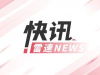 九游娱乐-稳了最高可达6500万！图片报：切尔西与多特就签吉滕斯达协议