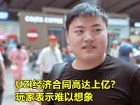 九游娱乐-说左手吃了出道晚的亏笑死我了，左手早点出道被三圣点菜吗?恐怕让早年doinb来打估计都能轻哼吧的简单介绍