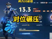 九游娱乐官网入口-关于王者荣耀国际版现场爆点不断，金鹰特攻战术得当压制对手，选手当场怒吼的信息