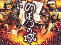九游娱乐官网入口-武士队全队积极拼搏，终场险胜对手