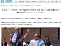 九游娱乐官方平台-世俱杯首现裁判佩戴执法记录仪俩中国裁判入选的简单介绍