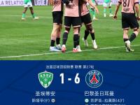 九游娱乐官网-圣埃蒂安客场失分，拖累战绩需调整的简单介绍