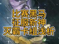 九游体育官网-黑马球队异军突起，或许能撼动传统势力！