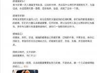 九游体育网页版-关于媒体人:说李梦因伤离队算体面更大腕宫鲁鸣都开除过的信息