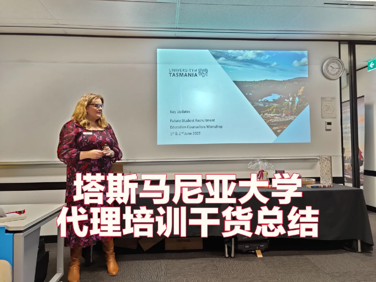 塔斯马尼亚联阵容齐整，劲旅全力以赴世俱杯争冠