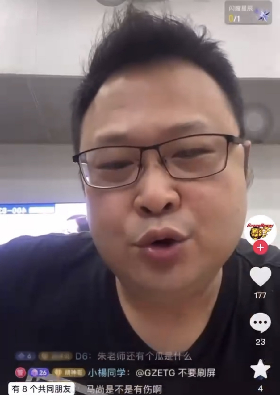 广东体育频道篮球评论员朱立宇展望G6伤情的简单介绍