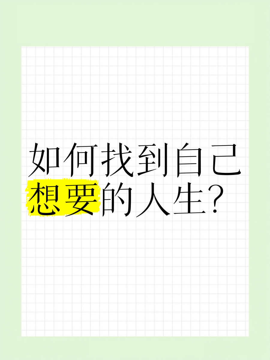 职业选手生活并没有那么糟糕，更希望自己孩子追求想要的人生的简单介绍