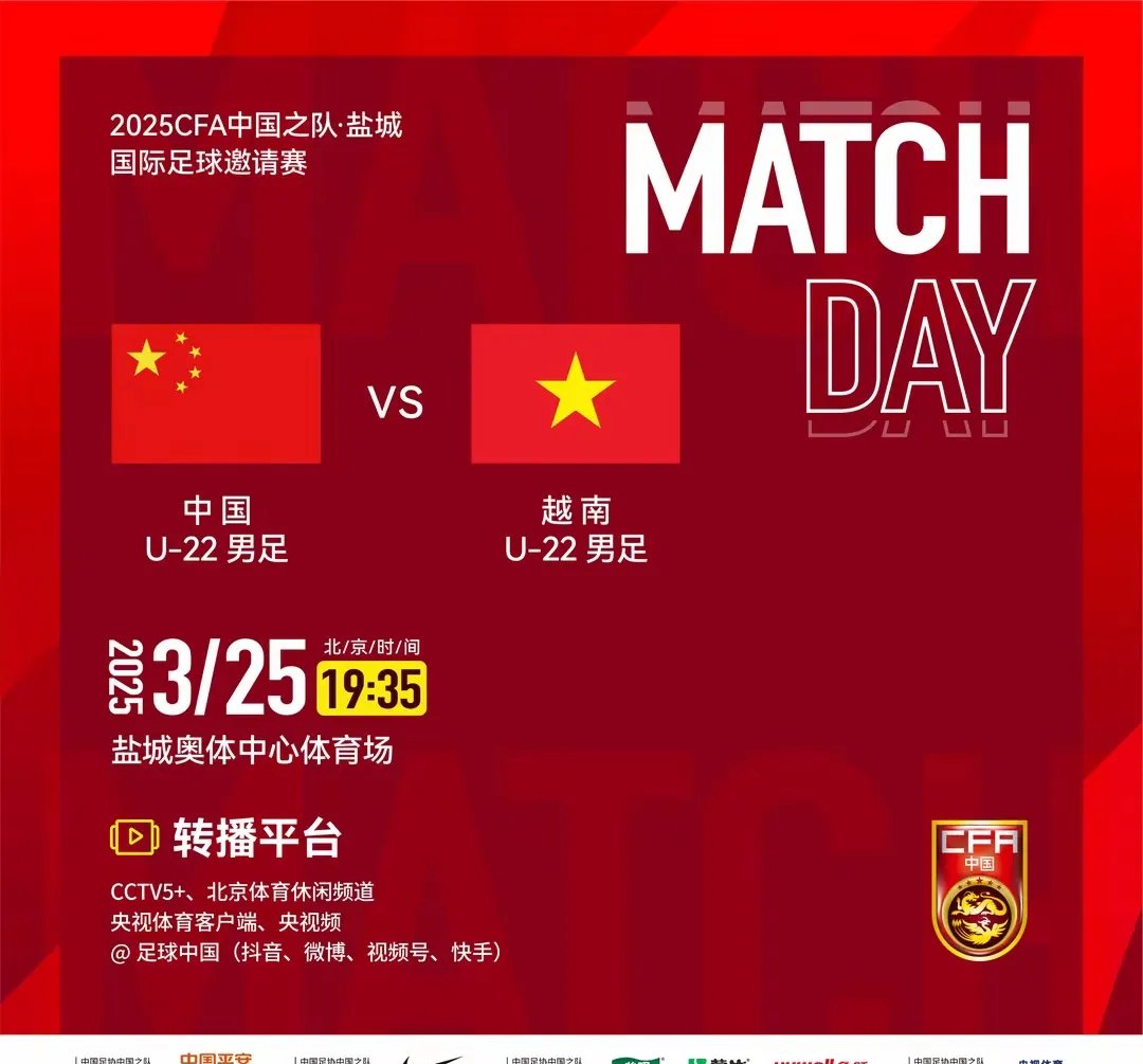 热议国足1-0中国香港：大部分时间索然无味加快选帅效率