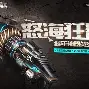 英雄联盟焦点战：怒海狂鲨对战梦魇之翼，完成三杀，弹幕刷屏炸裂的简单介绍