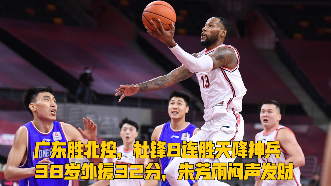 关于8连胜！延边魔鬼主场让中甲豪门绝望，1分差距逼近前三的信息