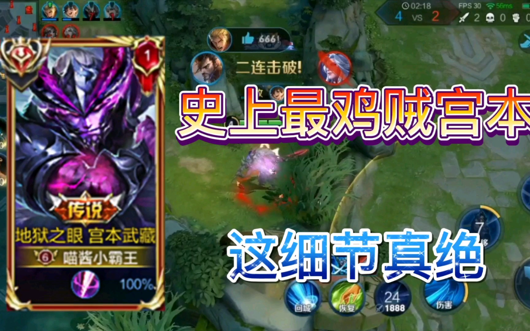 金鹰特攻在今日英雄联盟比赛中表现亮眼，神级操作拯救比赛，操作拉满的简单介绍