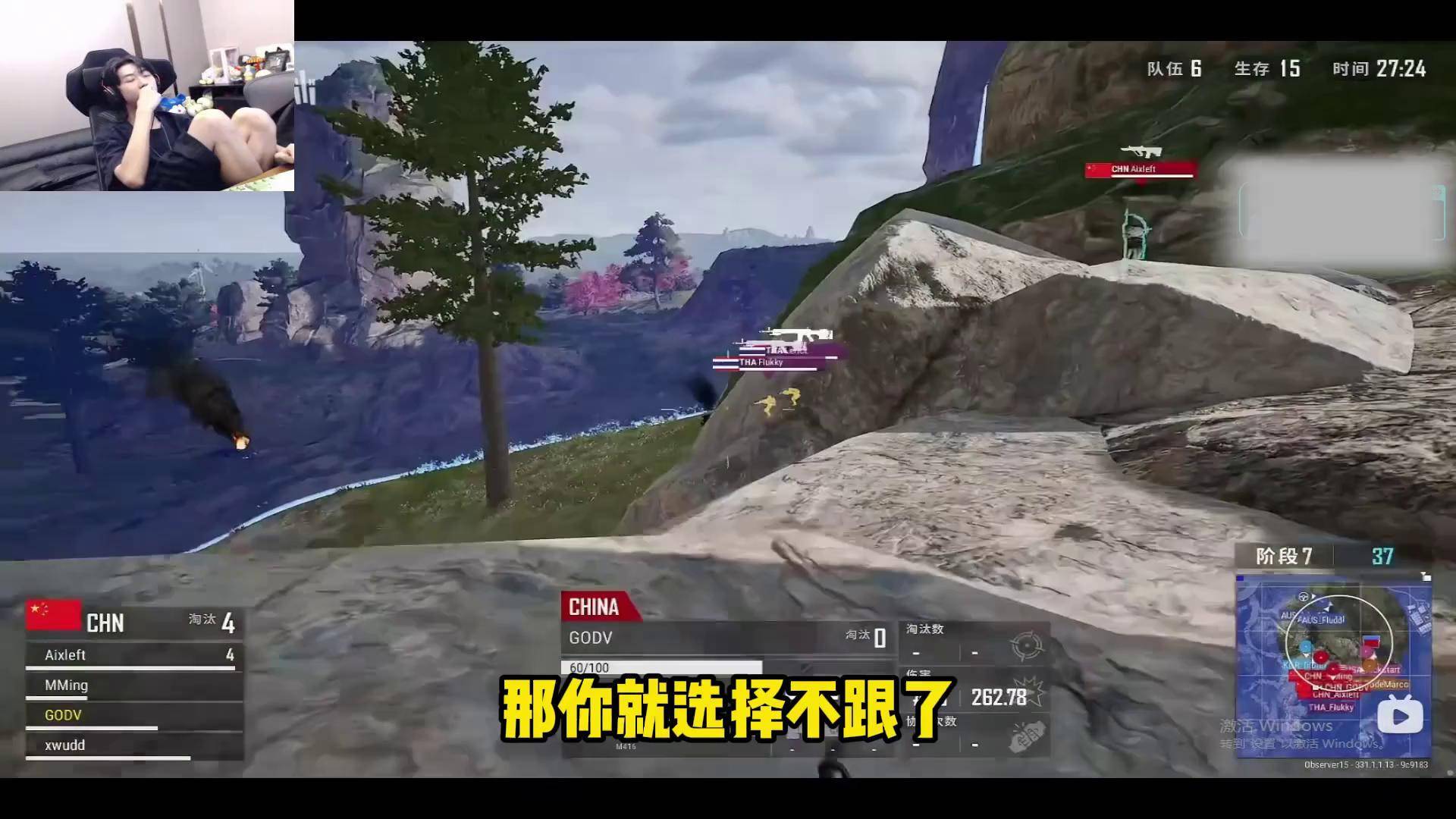 关于虽然PNC还没开始打，但是赛前评论差距好大啊。6亮7回复绝地求生的信息