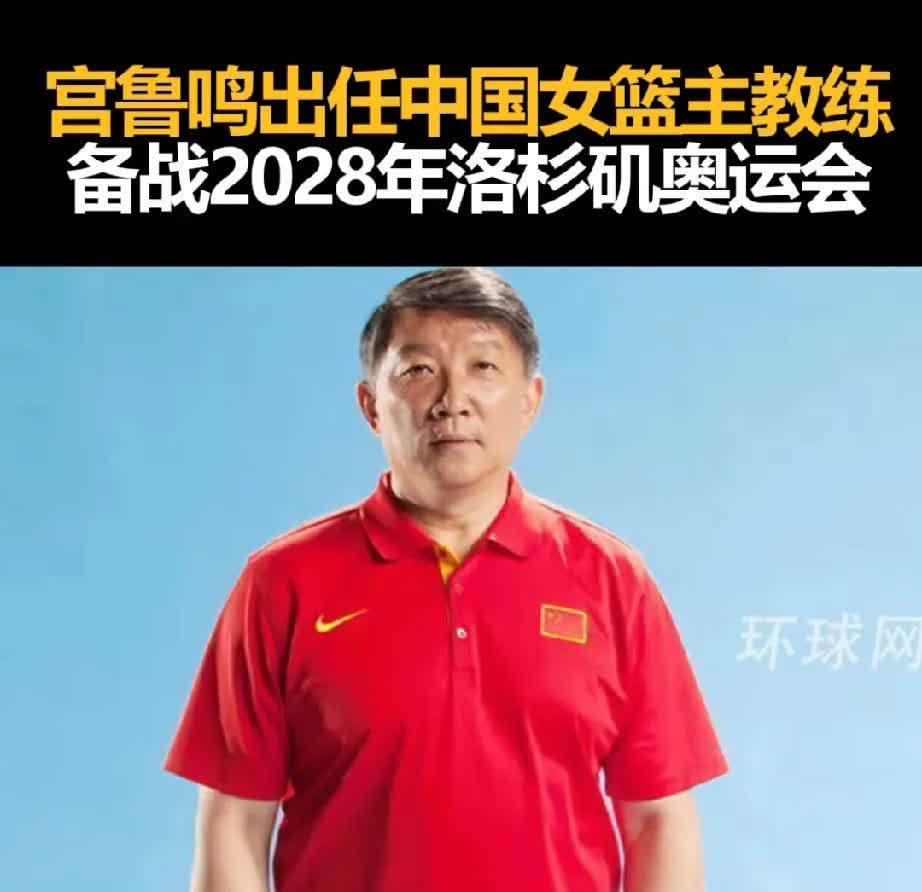 输日本发布会！宫鲁鸣直指双塔防守问题，韩旭自责将争取海外机会的简单介绍