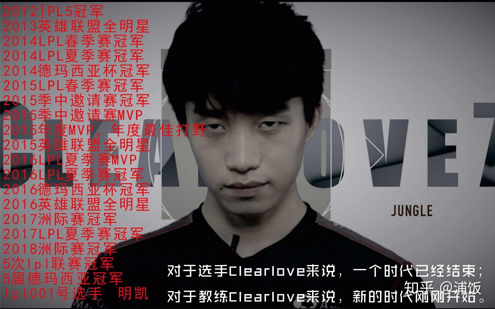 包含JDG官宣明凯，评价一下他的执教水平到底怎么样？的词条
