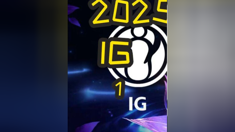 LPL第三阶段：还没睡醒？IG零封WE，斩获首胜！