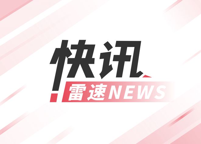 稳了最高可达6500万！图片报：切尔西与多特就签吉滕斯达协议