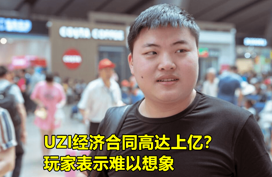 说左手吃了出道晚的亏笑死我了，左手早点出道被三圣点菜吗?恐怕让早年doinb来打估计都能轻哼吧的简单介绍