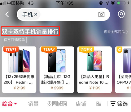 关于有个队把一个超级流量选手解了，他们很多决策我看不懂的信息