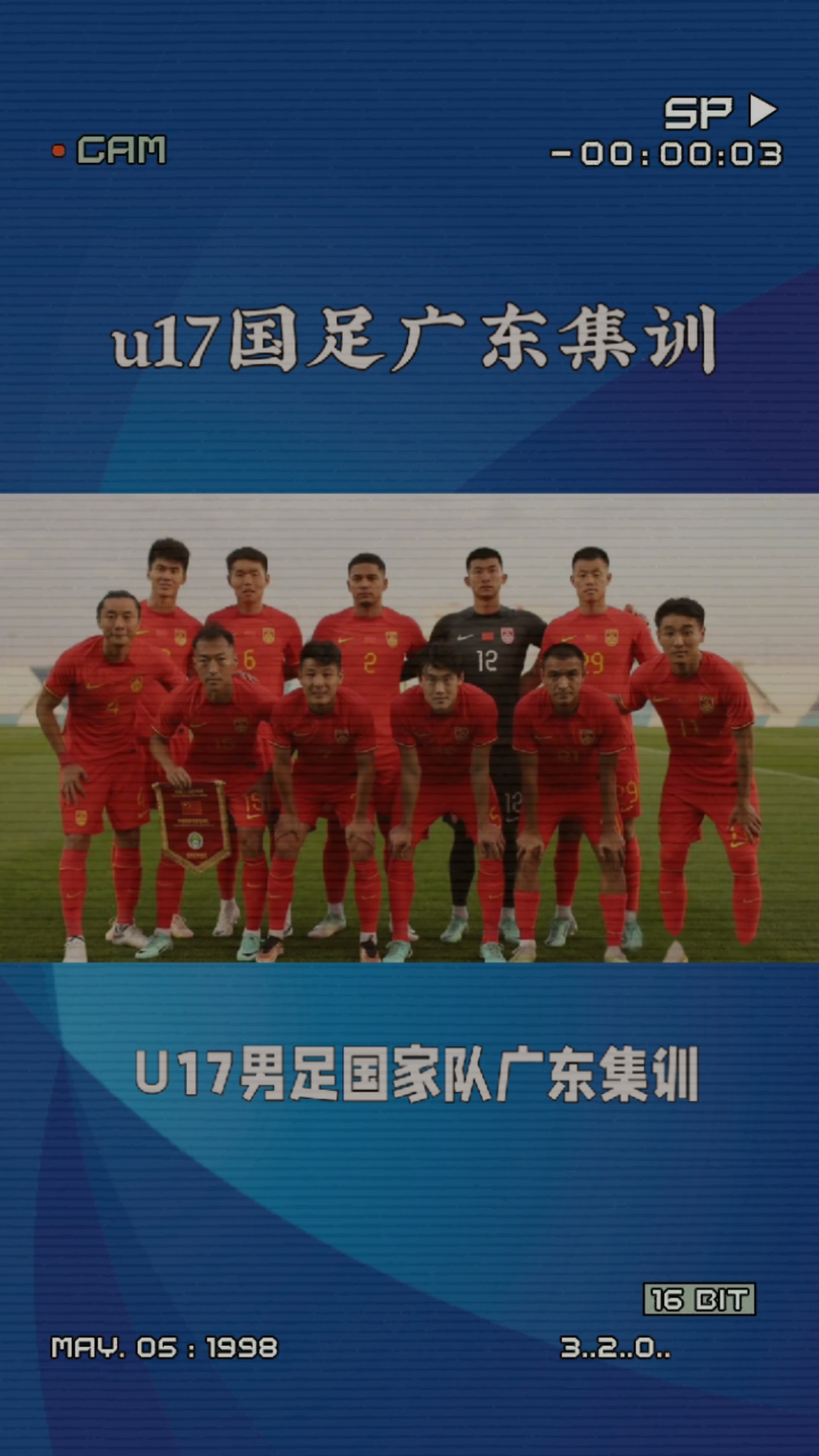 包含国足放弃9月集训，选帅条件曝光：身体健康、年富力强，团队年薪不超200万欧的词条