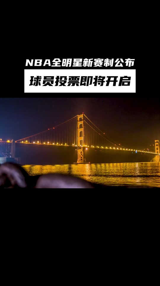 WNBA全明星球员投票活动进行中，快为你喜欢的球员投票吧！的简单介绍