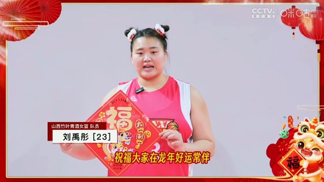 小鬼当家！杨舒予扮演后场核心翟若云+罗欣棫太惊艳