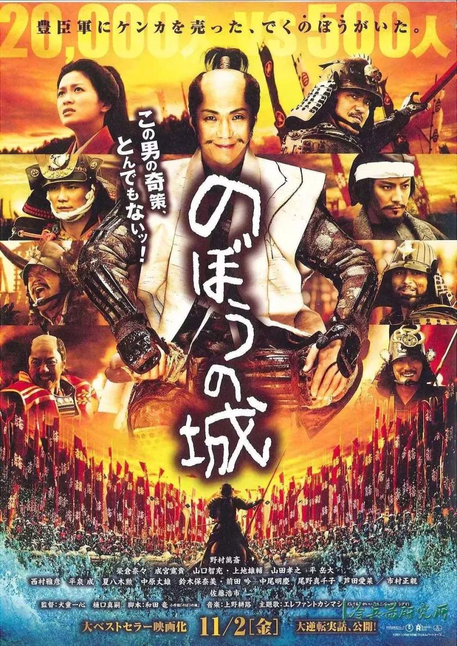 武士队全队积极拼搏，终场险胜对手