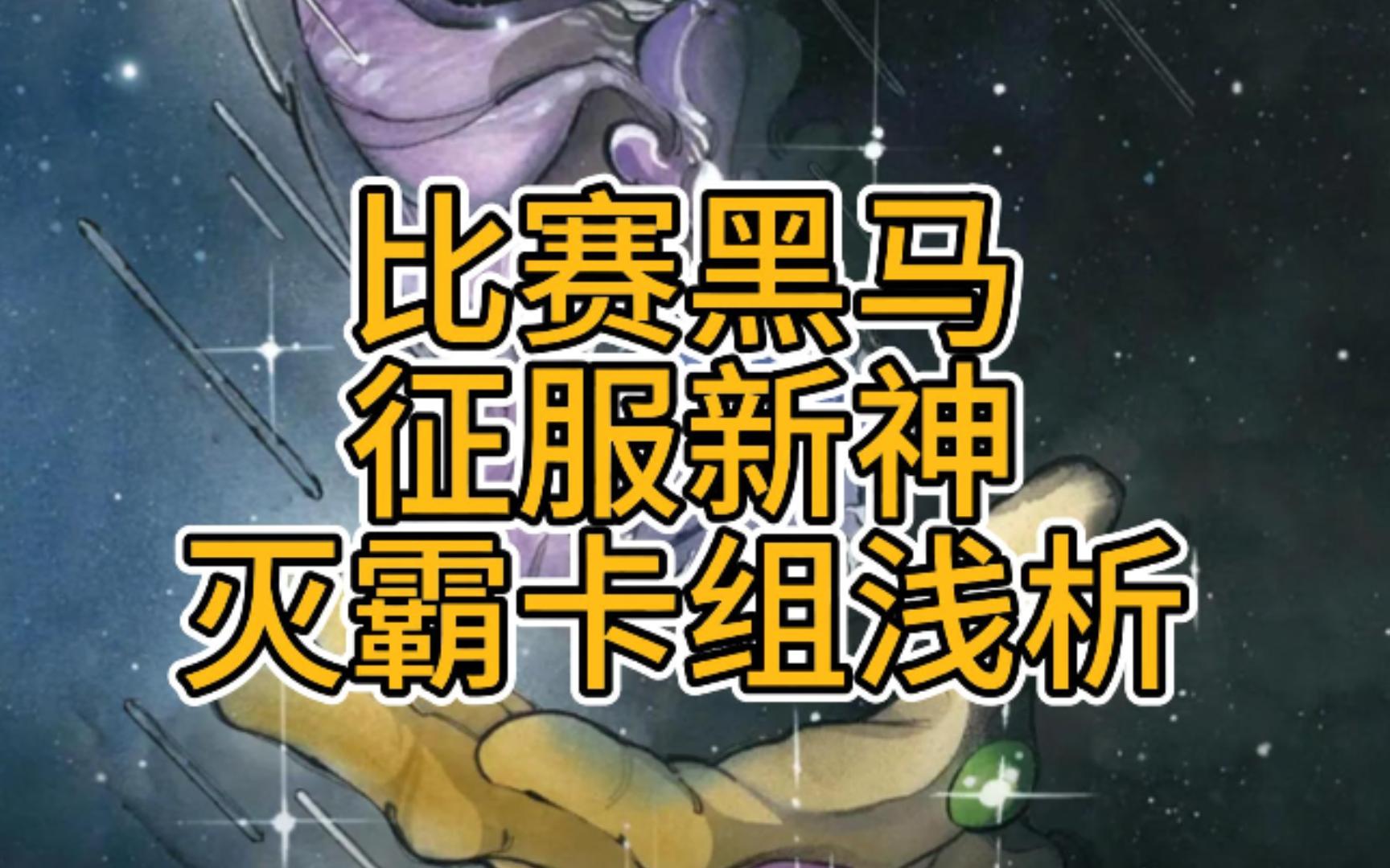 黑马球队异军突起，或许能撼动传统势力！