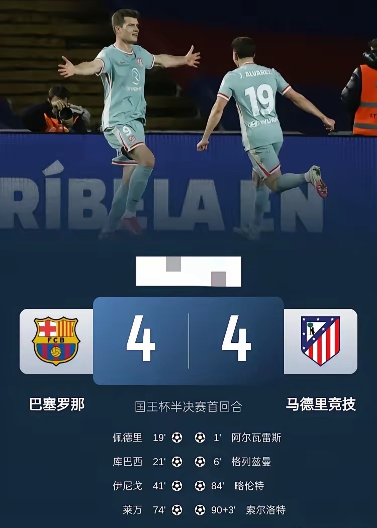 马赛球员踢假赢得点球，引发争议
