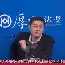 罗瓦勒姆主场逼平，保级前景渐行渐近