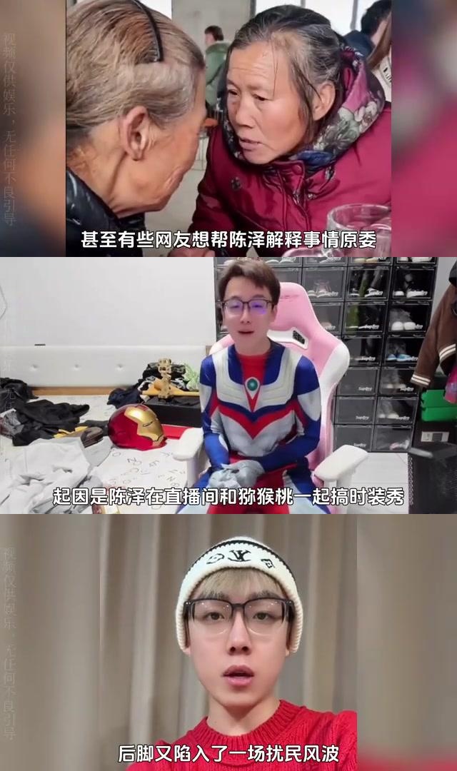 球队主教练因言论风波，引发舆论热议的简单介绍